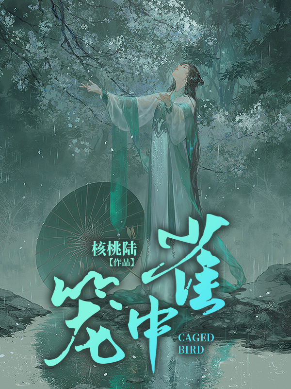 终不似，少年游