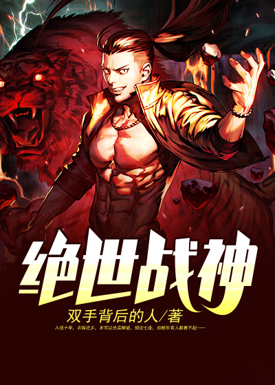 一世风华3
