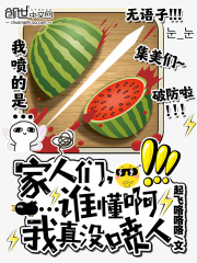 家人们,谁懂啊,我真没喷人!