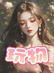 欢场浮生