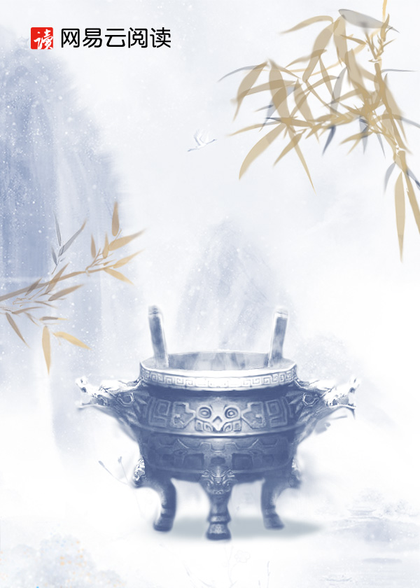 我的女神老师