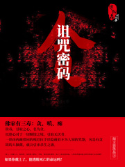 姚兴亮李显的小说无广告全文免费阅读第1章：张丽之死