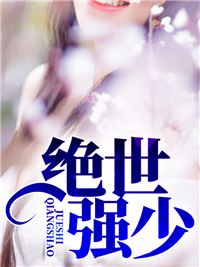 君临天下