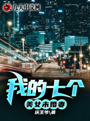 高手下山:开局退婚十封婚约