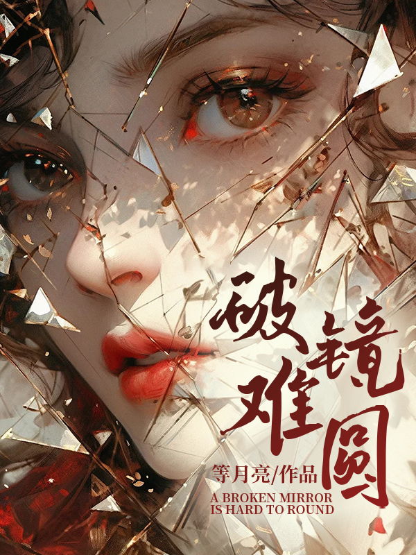 温柔以蓁