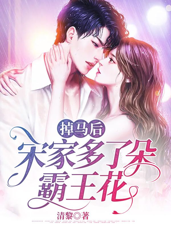 被虐重生后，真千金杀疯了