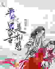 平生最苦是相思