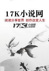 重生之无双枭雄