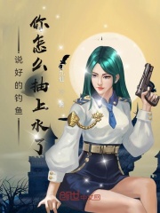 说好的钓鱼,你怎么抽上水了?