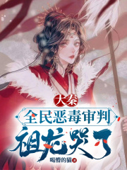 大秦:午门斩首,长公主求留个种