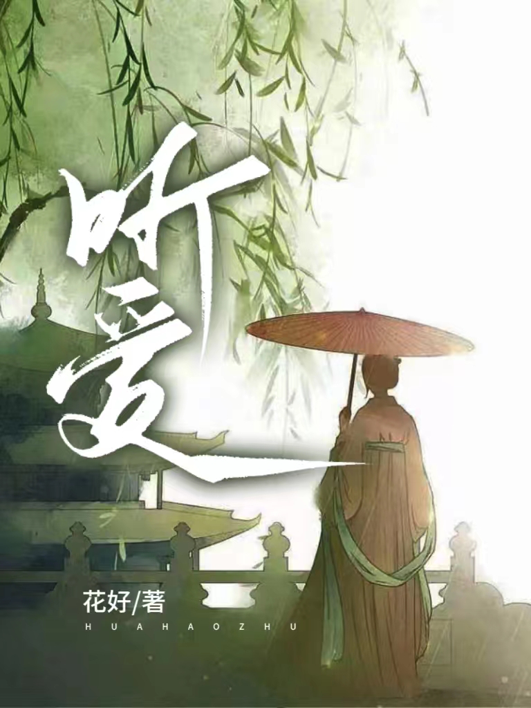 炮灰女她有读心术