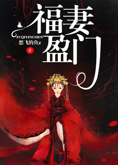 天元