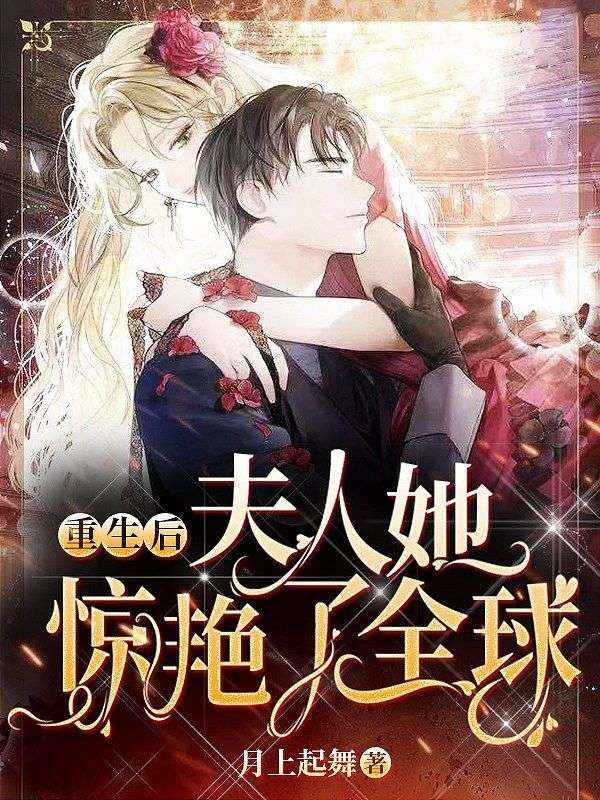 重生团宠：马甲大佬又在虐渣了！