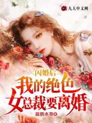 绝代双娇