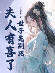 沈桑宁裴如衍小说（沈桑宁裴如衍）全文完整版免费阅读