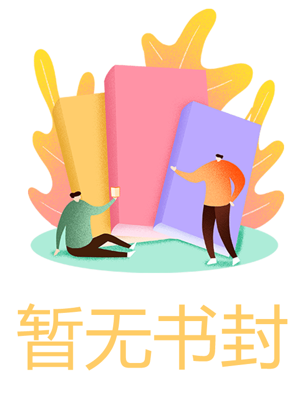 花好月圆