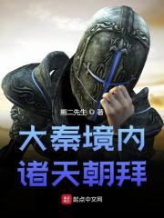 大秦境内,诸天朝拜