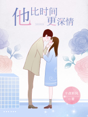 墨少的千宠大小姐