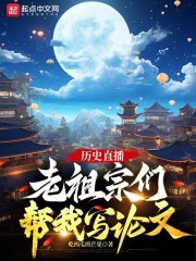 天才枪手