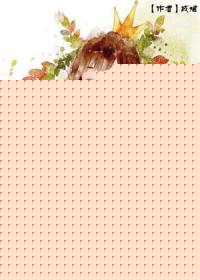 保持微笑的女孩