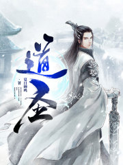 火动乾坤