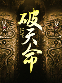 民间风水集录