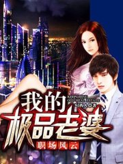 草根之光：平凡小子的非凡崛起