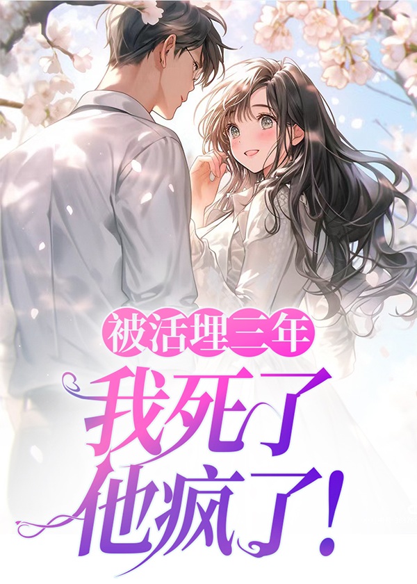 仕途佳人