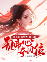 凤冠霞帔