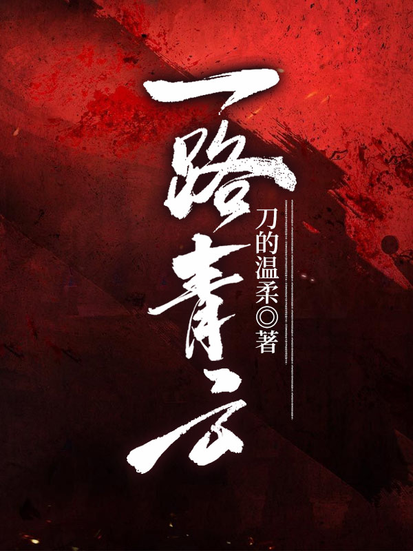 官运