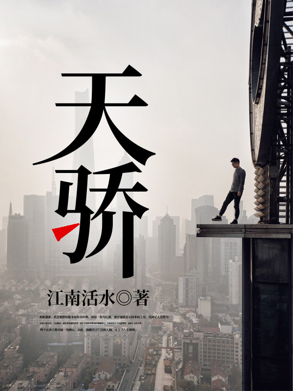 鸿运人生