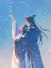 我重回妖界后,师尊悔疯了