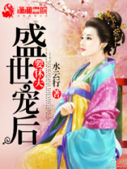 帝后