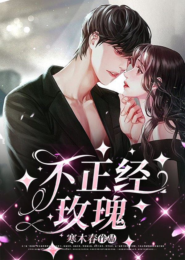 闺蜜爸爸的报复