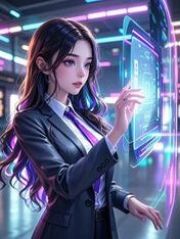 攻略男二后，他还是爱上了女主