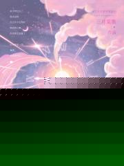 二十八岁少女心