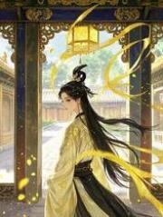 假死后,太子追妻火葬场了