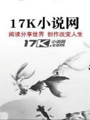 囚笼中的金丝雀