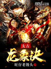 九天魔尊
