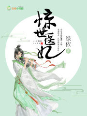 九皇妃又飒翻天了