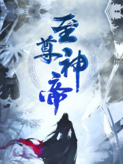主宰神帝