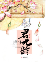 嫡女仙医