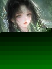炮灰女配被抹杀后，全宗门都疯了