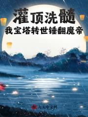 绝世杀神