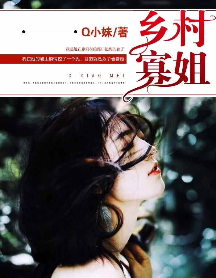 乡村少年