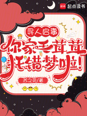 寻人启事,你家毛茸茸托错梦啦!