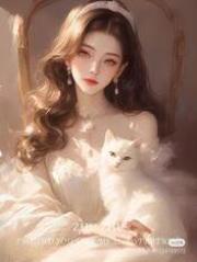 渣男绿茶举报我工作后,我回家继承家产